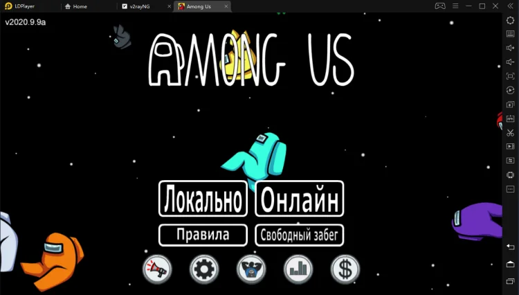 Among Us — как играть онлайн? как настроить комнату?