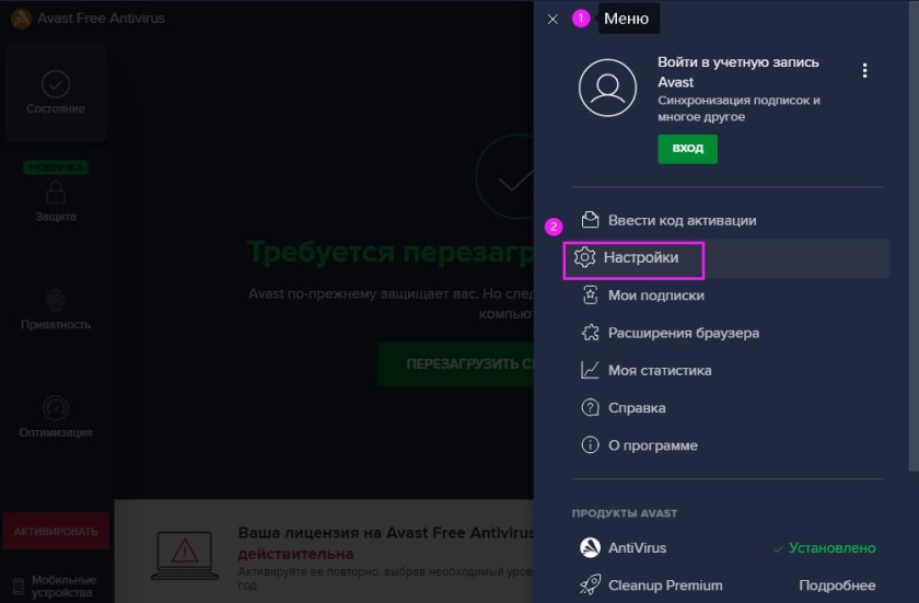 VT включена в биос, а в эмуляторе нет, что делать?