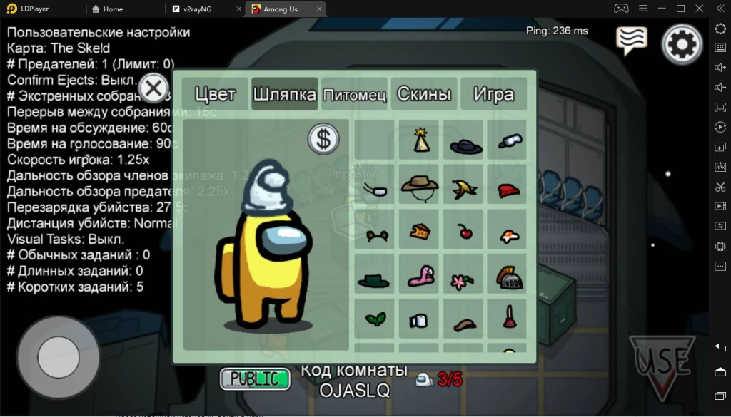 Among Us - гайд и советы новичкам
