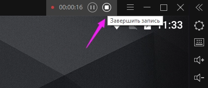 Как снять видео на эмуляторе?