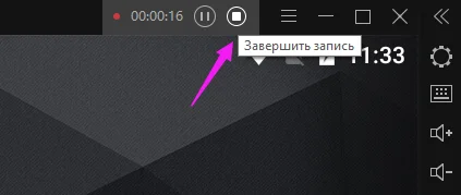 Как снять видео на эмуляторе?