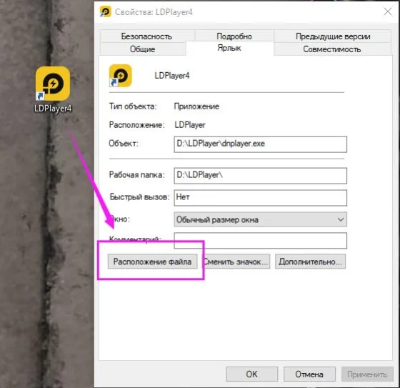 Как восстановить данные игры (особенно гостевую учетную запись) на сломанном эмуляторе?
