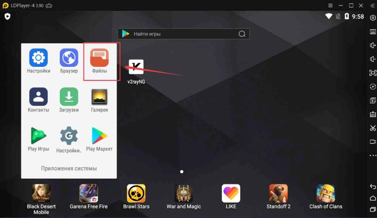 Как исправить ошибку Failure to initialize?