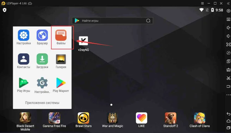 Как исправить ошибку Failure to initialize?