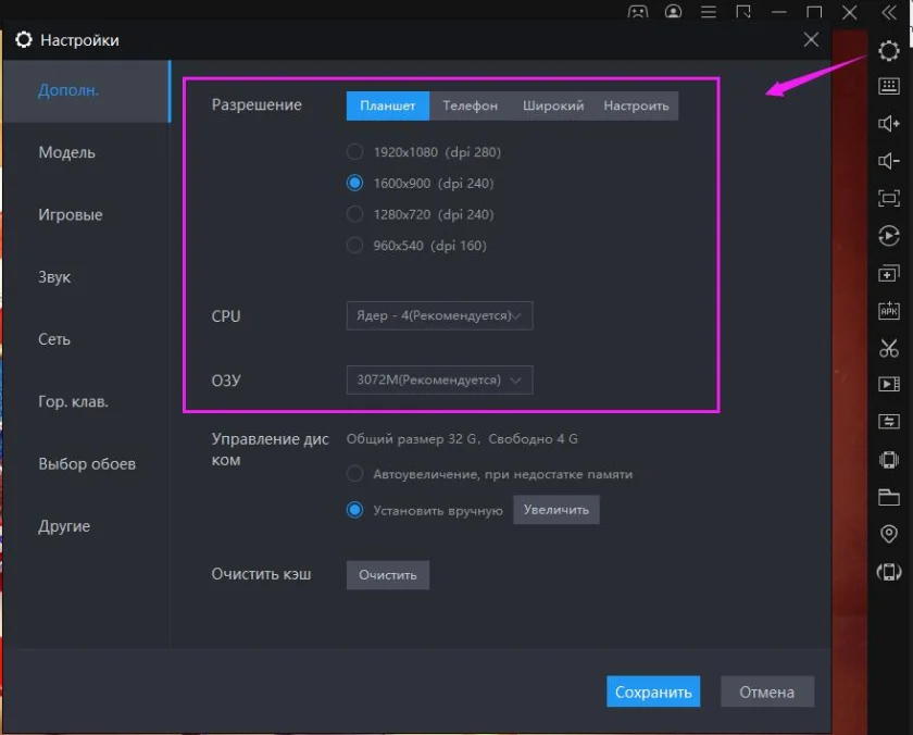 Как сделать 120 FPS в Punishing: Gray Raven на LDPlayer?