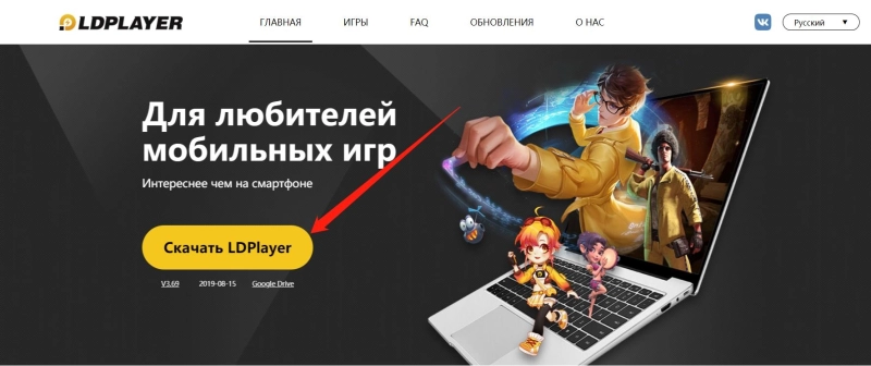 Как играть в LifeAfter на ПК