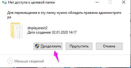 Что делать если не можете обновить Windows 10 из за VirtualBox?