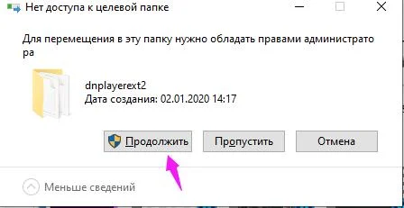 Что делать если не можете обновить Windows 10 из за VirtualBox?