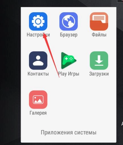 Как настроить режим моста?