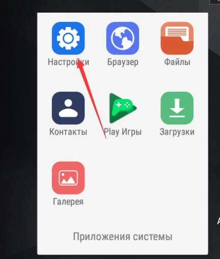 Как настроить режим моста?