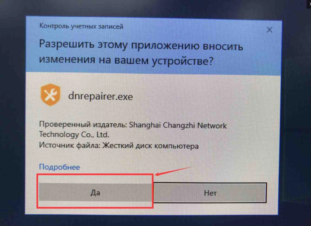 Что делать если в эмуляторе не подключается к интернету?