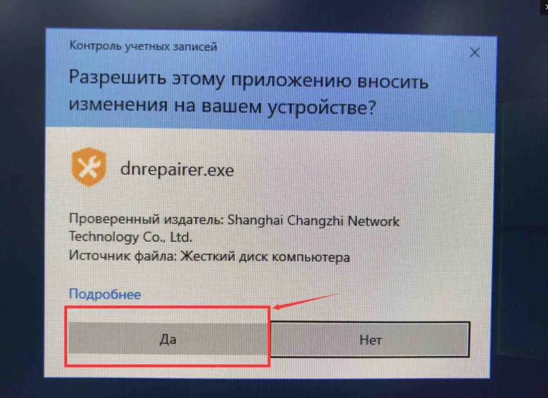 Что делать если в эмуляторе не подключается к интернету?