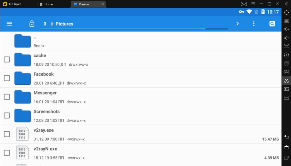 Общая папка: перенести фото или файлы между эмулятором и пк