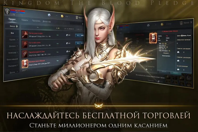 В MMORPG игре Kingdom: The Blood Pledge предварительно зарегистрировалось свыше 2 миллионов человек! Глобальный релиз состоится 14-го июля!