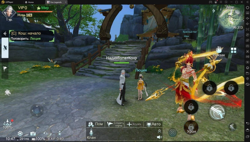 Играть в Fox Legends бесплатно на ПК