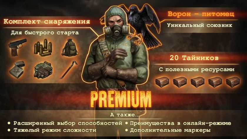 Играть в «Day R Premium» бесплатно на ПК
