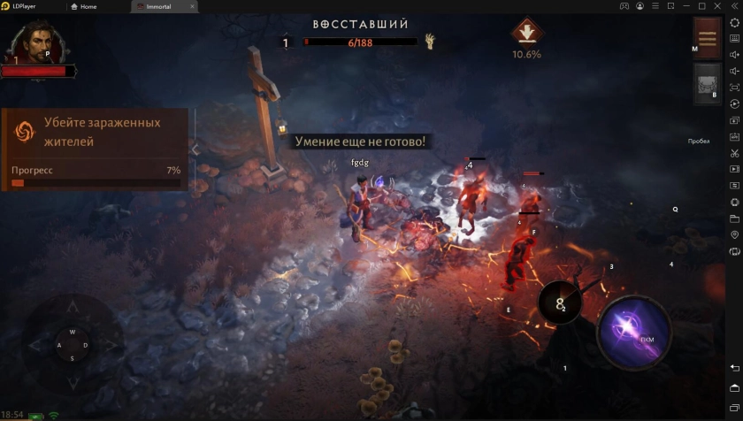 Играть в Diablo Immortal бесплатно на ПК