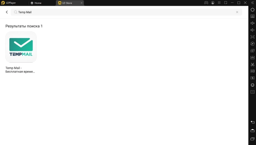 Как установить Temp Mail на компьютер