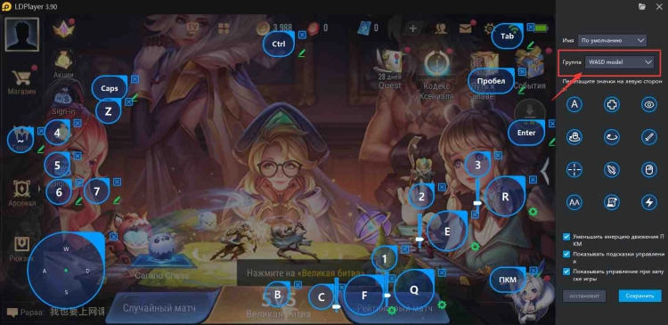 Играть в «Arena of Valor» на ПК с LDPlayer