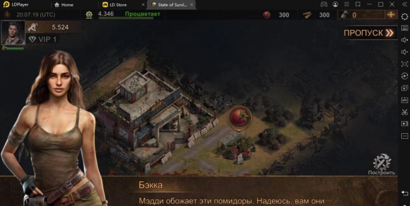 Выживаем в игре State Of Survival. Новый гайд от LDPlayer