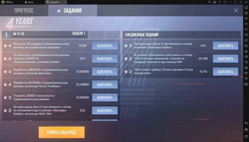 Что нового в версии 0.15.6 Standoff 2