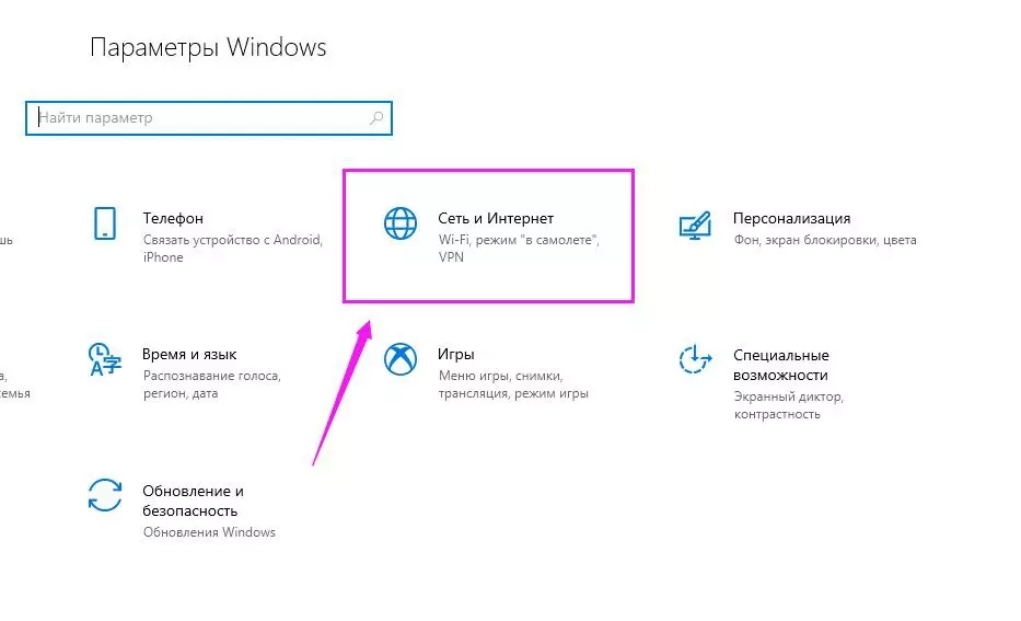 Решение проблемы с установкой драйвера сетевого моста