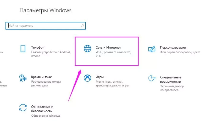Решение проблемы с установкой драйвера сетевого моста