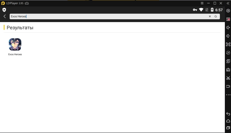 Играть в Exos Heroes на ПК или ноутбук