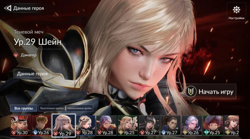 Открылась предрегистрация на мобильную MMORPG Seven Knights 2