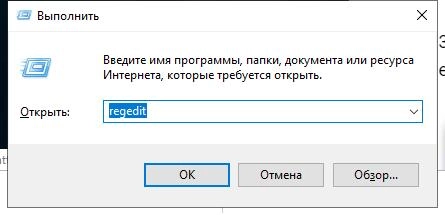 Решить вылет установщика: отключить «Защитник» в Windows