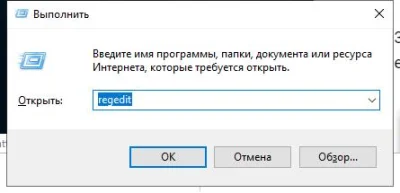 Решить вылет установщика: отключить «Защитник» в Windows