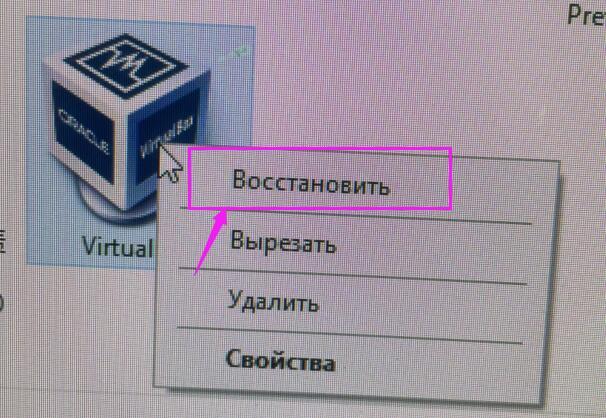 Что делать если не можете обновить Windows 10 из за VirtualBox?