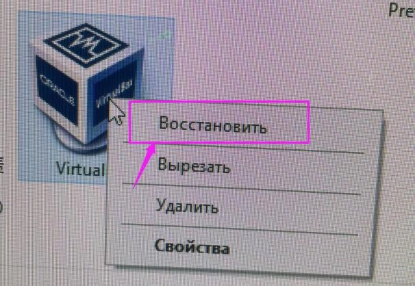 Что делать если не можете обновить Windows 10 из за VirtualBox?