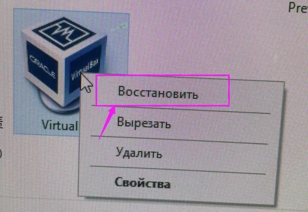 Что делать если не можете обновить Windows 10 из за VirtualBox?