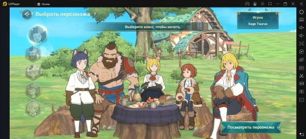 Разбор классов по Ni No Kuni: Cross Worlds от LDPlayer