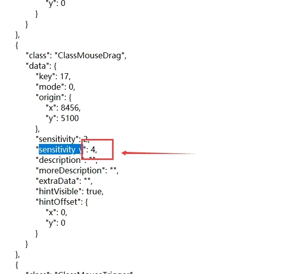 Увеличить чувствительность поY при игре «Free Fire»
