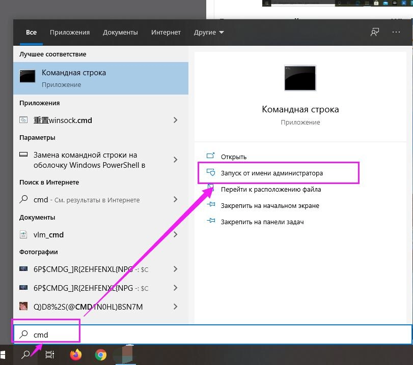РЕШЕНИЕ: требуется драйвер с цифровой подписью  | Как отключить проверку подписи драйверов Windows 10