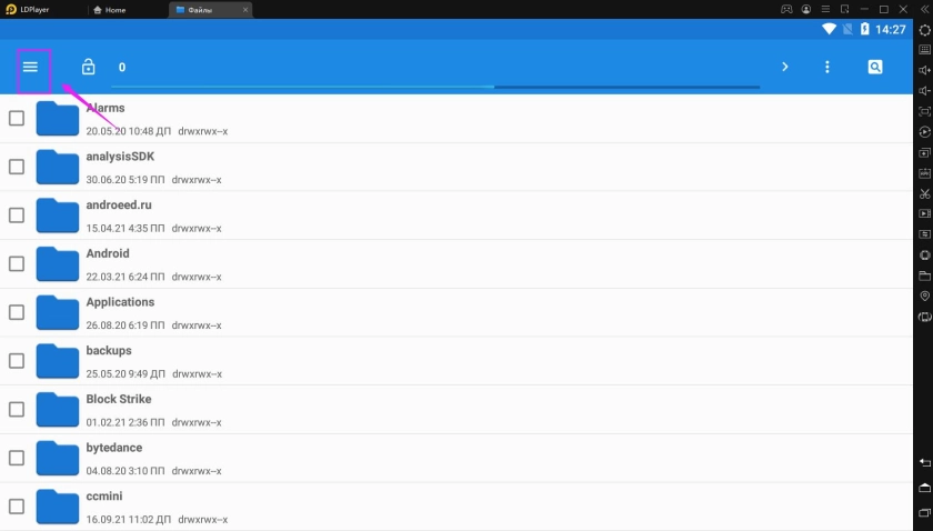 Как восстановить данные игры (особенно гостевую учетную запись) на сломанном эмуляторе?