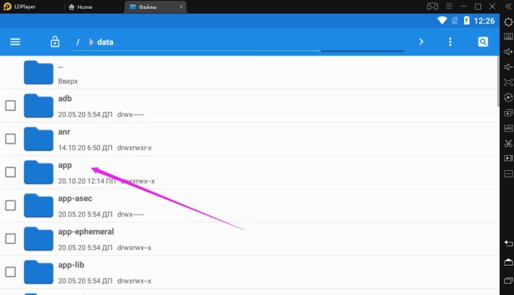 Как извлечь APK файл с установленного приложения?
