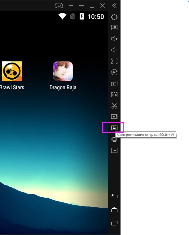 Гайд : синхронизация операций