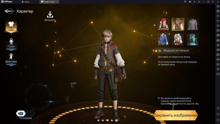 ¿Cómo descargar y jugar Noahs Heart gratis en PC (Windows)?
