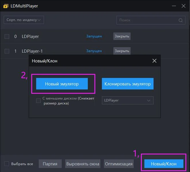 Гайд: как быстро собрать ресурсы в игре Coin Master с LDPlayer?