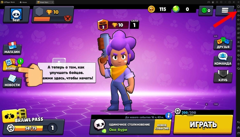 Как ограничить перемещение курсора мыши границами окна эмулятора