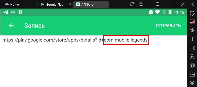 Как создать ярлык к игре на рабочем столе компьютера