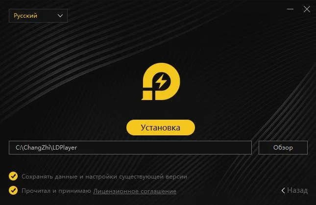 LDPlayer 4 - новые функции и улучшения на базе Android 7