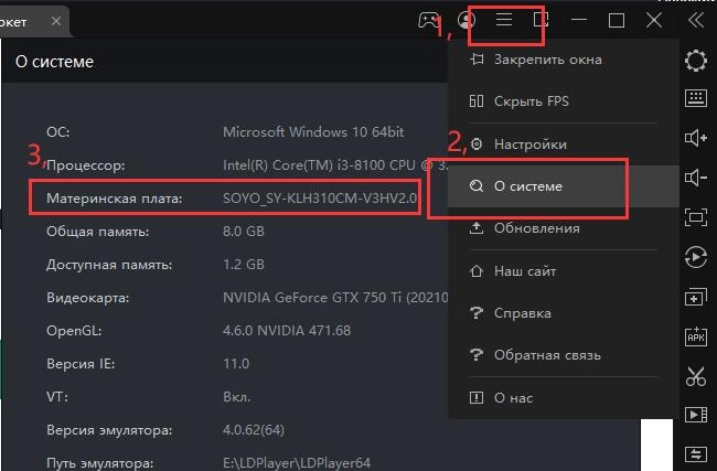 Как включить VT для повышения производительности?