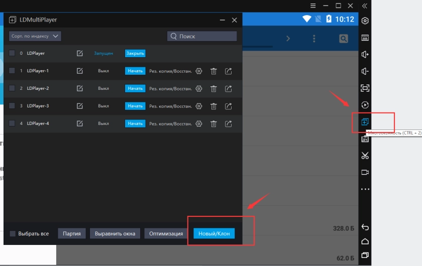 Как установить Legion Network на компьютер