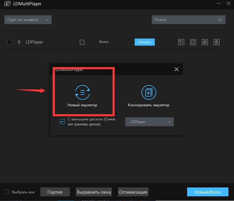Что делать если написано Invalid Virtual Disk (виртуальный диск)?