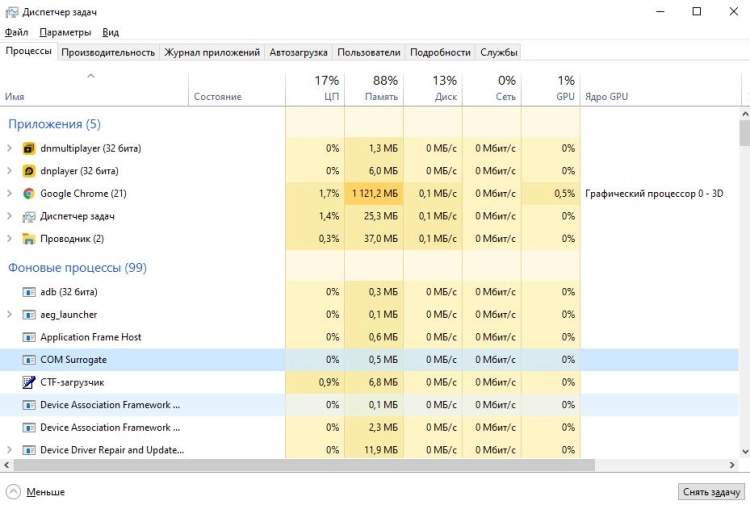 Безопасен ли LDPlayer?