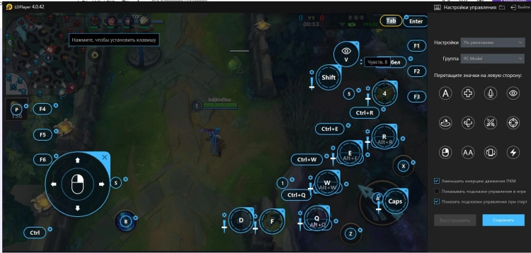 League of Legends: Wild Rift - гайд по управлению на LDPlayer